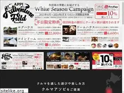 Sites similar to kurumaasobi.com