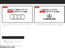 Sites similar to kurumabu.jp