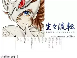 Sites similar to kurumadapro.com