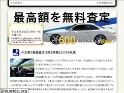 Sites similar to kurumado.net