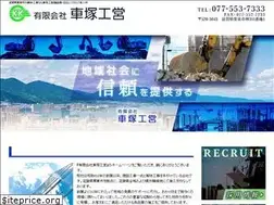 Sites similar to kurumaduka.com
