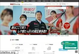 Sites similar to kurumaerabi.com