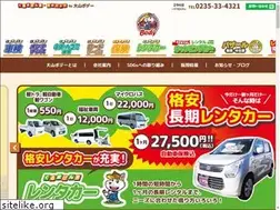 Sites similar to kurumagenki.net