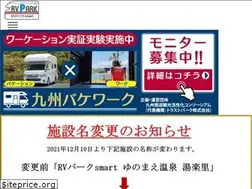 Sites similar to kurumahaku.jp
