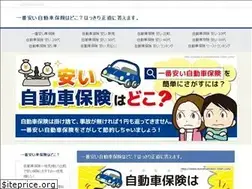 Sites similar to kurumahoken-1ban.com