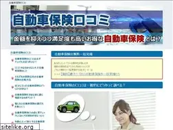 Sites similar to kurumahoken.info