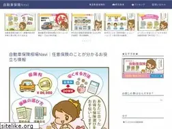 Sites similar to kurumahoken30.com