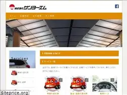 Sites similar to kurumaichiba.co.jp