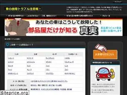 Sites similar to kurumainfo.com