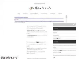 Sites similar to kurumairoiro.com