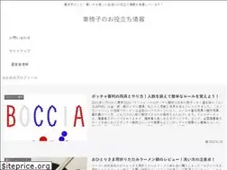 Sites similar to kurumaisu-kaigo.com