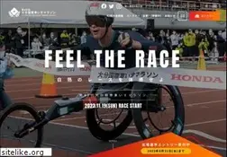 Sites similar to kurumaisu-marathon.com