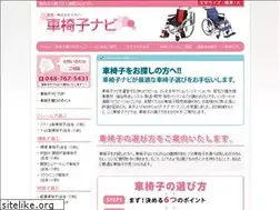Sites similar to kurumaisu-navi.com