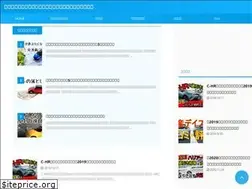 Sites similar to kurumakaikaeru.com