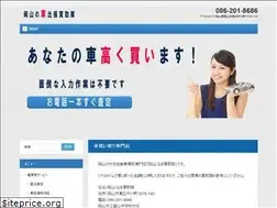 Sites similar to kurumakaitori-okayama.jp