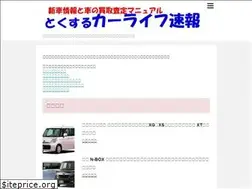 Sites similar to kurumakaitori123.com