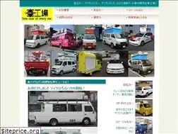 Sites similar to kurumakoujyou.jp