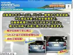Sites similar to kurumakyoto.com