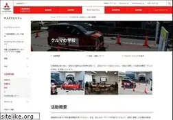 Sites similar to kurumano-gakko.com
