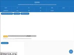 Sites similar to kurumanomatome.com