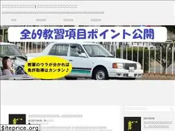 Sites similar to kurumanomenkyo.com