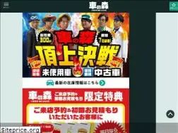 Sites similar to kurumanomori.com