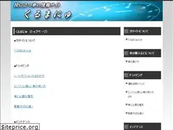 Sites similar to kurumanu.com