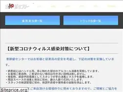 Sites similar to kurumaoroshi.com