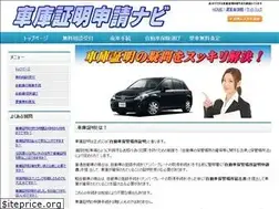 Sites similar to kurumaosaka.info