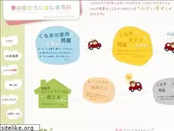 Sites similar to kurumaosouji.com