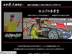 Sites similar to kurumapikapika.com