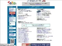 Sites similar to kurumart.jp