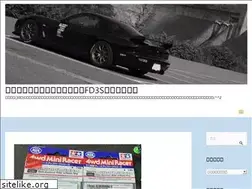Sites similar to kurumasukiblog.com
