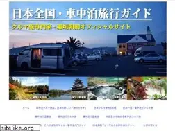Sites similar to kurumatabi.net