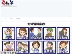 Sites similar to kurumate.com