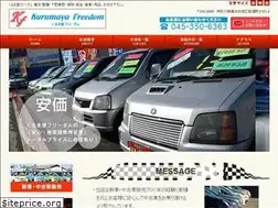 Sites similar to kurumaya-fd.com
