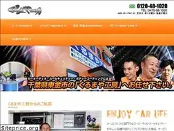 Sites similar to kurumaya-koubou.com