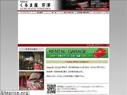 Sites similar to kurumaya-serizawa.com