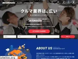 Sites similar to kurumaya.net