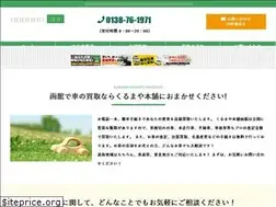 Sites similar to kurumayahonpo-h.com