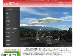 Sites similar to kurumayama-hotel.com
