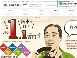 Sites similar to kurumayanakayama.jp