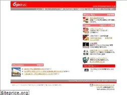 Sites similar to kurumayaramen.co.jp