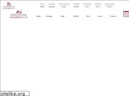 Sites similar to kurume-dc.jp