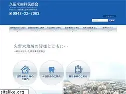 Sites similar to kurume-dental.or.jp
