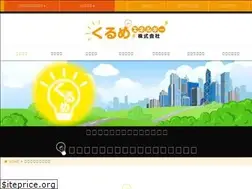 Sites similar to kurume-e.co.jp