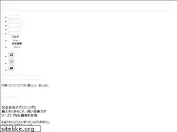 Sites similar to kurume-garden.com