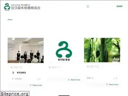 Sites similar to kurume-gensyu.co.jp