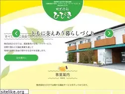 Sites similar to kurume-hibiki.com