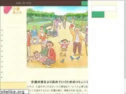 Sites similar to kurume-kaigo.net